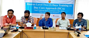 ভোলায় চিকিৎসক নার্স ও মিডওয়াইফদের দুই দিনব্যাপী প্রশিক্ষণ শুরু