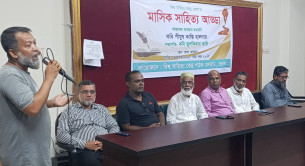 ভোলায় বিশ্ব সাহিত্য কেন্দ্রের মাসিক সাহিত্য আড্ডা