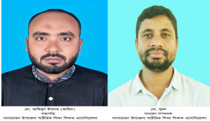 লালমোহন উপজেলা শারীরিক শিক্ষা শিক্ষক এসোসিয়েশনের কমিটি গঠন