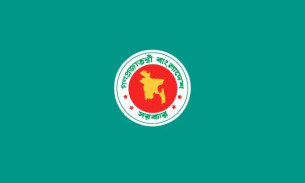 নেপালে বন্যা-ভূমিধসে ক্ষতিগ্রস্তদের সহায়তা পাঠাবে বাংলাদেশ