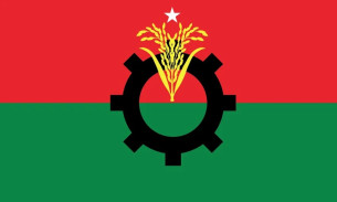 রাষ্ট্রপতি নির্বাচনের জন্য মনোনয়নপত্র সংগ্রহ করেছে বিএনপি