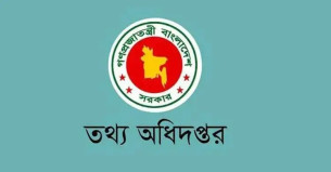জুলাই গণঅভ্যুত্থান দিবসে যেসব কর্মসূচি থাকছে