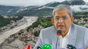 নেপালে বন্যা ও ভূমিধসে প্রাণহানিতে রাষ্ট্রপতির শোক