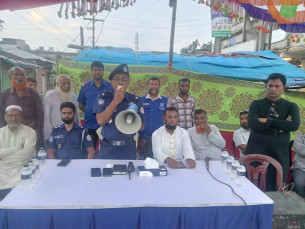 লালমোহনের হরিগঞ্জে মাদকবিরোধী জনসচেতনতায় মতবিনিময় সভা