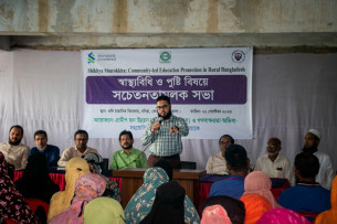 ভোলায় শিক্ষার্থীদের স্বাস্থ্যবিধি ও পুষ্টি বিষয়ে সচেতনতামূলক সভা