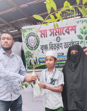 ভোলায় আল-ইহসান একাডেমিতে মা সমাবেশ ও বৃক্ষ বিতরণ