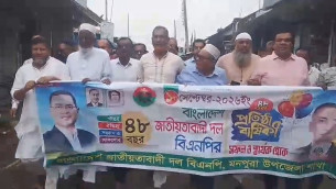 মনপুরায় বিএনপির ৪৮ তম প্রতিষ্ঠাবার্ষিকী পালন