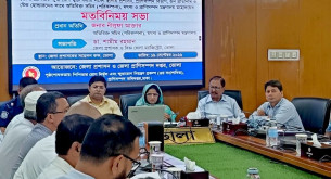 ভোলাকে ক্ষুরা রোগমুক্ত করতে মতবিনিময় সভায় প্রাণিসম্পদ মন্ত্রণালয়ের অতিরিক্ত সচিব