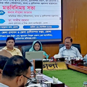 ভোলাকে ক্ষুরা রোগমুক্ত করতে মতবিনিময় সভায় প্রাণিসম্পদ মন্ত্রণালয়ের অতিরিক্ত সচিব