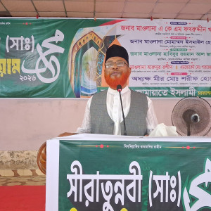 মহানবী (সাঃ)-এর আদর্শেই মানবতার প্রকৃত মুক্তি : মাওলানা ফখরুদ্দিন খান রাজী