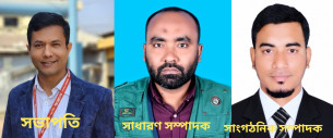 লালমোহন রিপোর্টার্স ইউনিটির কমিটি গঠন