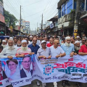 ভোলায় বিএনপির ৪৮তম প্রতিষ্ঠা  বার্ষিকীতে বর্ণাঢ্য শোভাযাত্রা