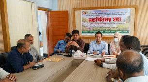 দৌলতখানে সার পরিস্থিতি নিয়ে ডিলারদের সঙ্গে কৃষি বিভাগের মতবিনিময়