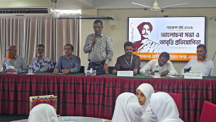 ভোলায় নজরুল বর্ষ উপলক্ষে আলোচনা সভা ও আবৃত্তি প্রতিযোগিতা