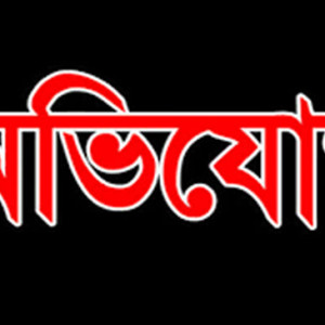মনপুরায় মসজিদের ভিতর এক শিক্ষককে মারধর ও রক্তাক্ত করার অভিযোগ
