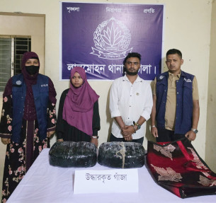 লালমোহনে ৪ কেজি গাঁজাসহ স্বামী-স্ত্রী আটক