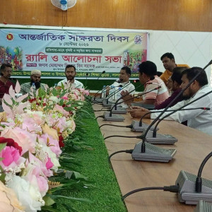 আন্তর্জাতিক সাক্ষরতা দিবসে লালমোহনে র‌্যালি ও আলোচনা সভা