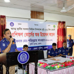 ভোলায় স্থানীয় সরকার নির্বাচন উপলক্ষে দুই দিনব্যাপী পুলিশ প্রশিক্ষণ শুরু