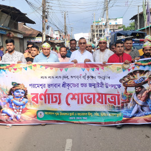 ভোলায় শ্রীকৃষ্ণের জন্মাষ্টমী উদযাপন
