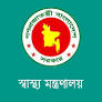 ভোলাসহ ৪৪ হাসপাতালে কিডনি ডায়ালাইসিস সেন্টার হচ্ছে
