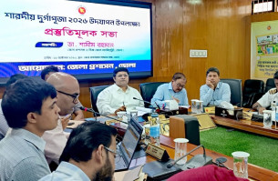 ভোলায় দুর্গাপূজা উদযাপন উপলক্ষ্যে প্রশাসনের প্রস্তুতিমূলক সভা অনুষ্ঠিত