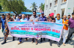 মনপুরায় আন্তর্জাতিক দুর্যোগ প্রশমন দিবস পালিত