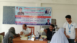 ভোলায় তথ্য ও সম্প্রচার মন্ত্রী পার্থের উদ্যোগে ফ্রি চক্ষু ক্যাম্পে চিকিৎসা সেবা ও ওষুধ বিতরণ