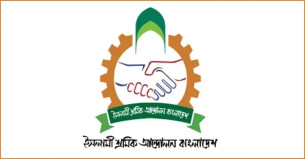 ৯ অক্টোবর জাতীয় শ্রমিক কাউন্সিল, দাবি নিয়ে আন্দোলনের ঘোষণা