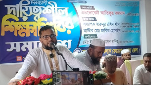 ভোলায় শ্রমিক কল্যাণ ফেডারেশনের শিক্ষা শিবির অনুষ্ঠিত