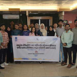 নারীর অধিকার ও সমতা প্রতিষ্ঠায় ভোলায়  স্থানীয় সরকার প্রতিনিধিদের সমন্বয়ে আলোচনা সভা
