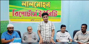 লালমোহন রিপোর্টার্স ইউনিটির পূর্ণাঙ্গ কমিটি গঠন