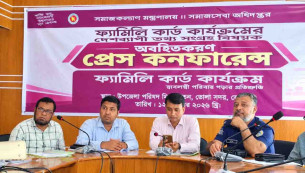 ভোলায় ফ্যামিলি কার্ড কার্যক্রম নিয়ে অবহিতকরণ সভা ও প্রেস কনফারেন্স