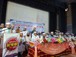 ভোলায় বাংলাদেশ মাদরাসা শিক্ষক কর্মচারী ফোরামের জেলা সম্মেলন