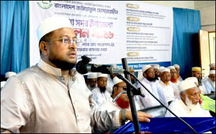 ভোলায় মাদরাসা শিক্ষক-কর্মচারীদের চাকরি জাতীয়করণের দাবীতে ঐক্যের ডাক