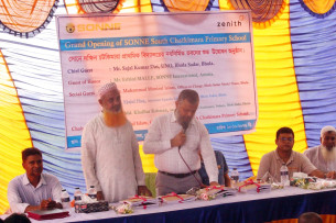 ভোলার দক্ষিণ চটকিমারায় জ্বললো শিক্ষার নতুন আলো