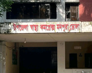 মনপুরায় হামে আক্রান্ত এক কণ্যা শিশুর মৃত্যু