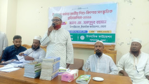 লালমোহনে ইফার জাতীয় শিশু-কিশোর  সাংস্কৃতিক প্রতিযোগিতা অনুষ্ঠিত