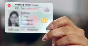 সচল হয়েছে এনআইডি সার্ভার, মিলছে নাগরিক সেবা