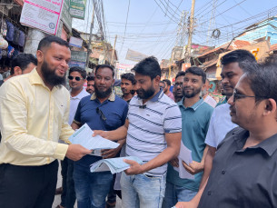 ভোলায় জেলা স্বেচ্ছাসেবক দলের আলোচনা সভা ও লিফলেট বিতরণ