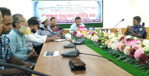 লালমোহনে মা ইলিশ সংরক্ষণে টাস্কফোর্সের সভা