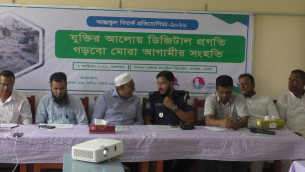 মনপুরায় আন্তঃস্কুল বিতর্ক প্রতিযোগিতা অনুষ্ঠিত