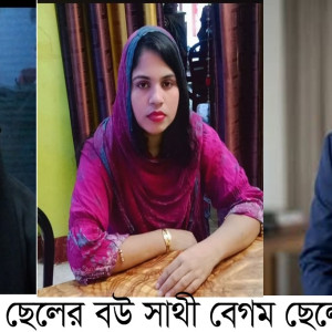 একমাত্র সন্তানের স্ত্রীর অত্যাচারে লালমোহনে ঘরে থাকাই কষ্টসাধ্য বৃদ্ধ মা রোকেয়া বেগমের
