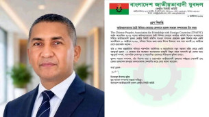 আইনপ্রণেতাদের মৈত্রী বিনিময় ফোরামে যোগ দিতে চীন সফরে যাচ্ছেন যুবদল সাধারণ সম্পাদক নয়ন এমপি