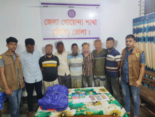 ভোলায় জুয়া খেলার সরঞ্জাম  ও ৩৩ হাজার টাকাসহ আটক-৭