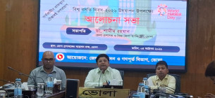 বিশ্ব বসতি দিবসে ভোলায় পরিকল্পিত বসতি গড়ার আহ্বান