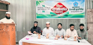 লালমোহনে সীরাত পাঠ প্রতিযোগিতার  পুরস্কার বিতরণ ও আলোচনা সভা