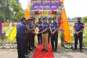 ভোলায় জেলা পুলিশের বিভাগীয় পদোন্নতি পরীক্ষা অনুষ্ঠিত